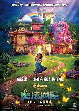 五月婷婷六月丁香在线