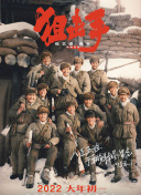 99九九热